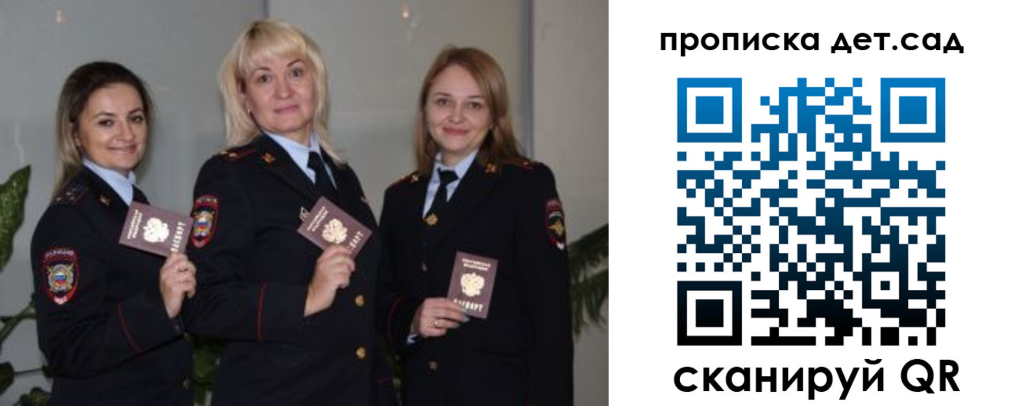 временная регистрация недорого в Звенигово