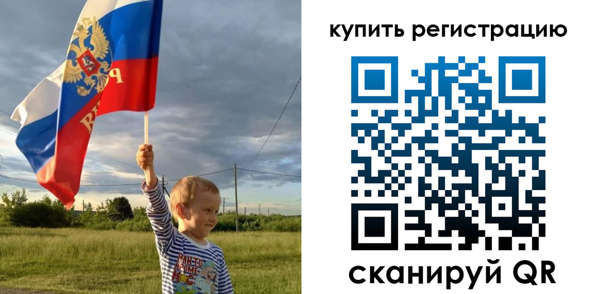 купить прописку в Звенигово